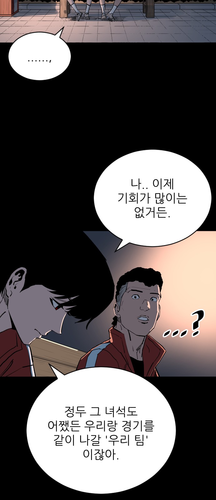 72 페이지