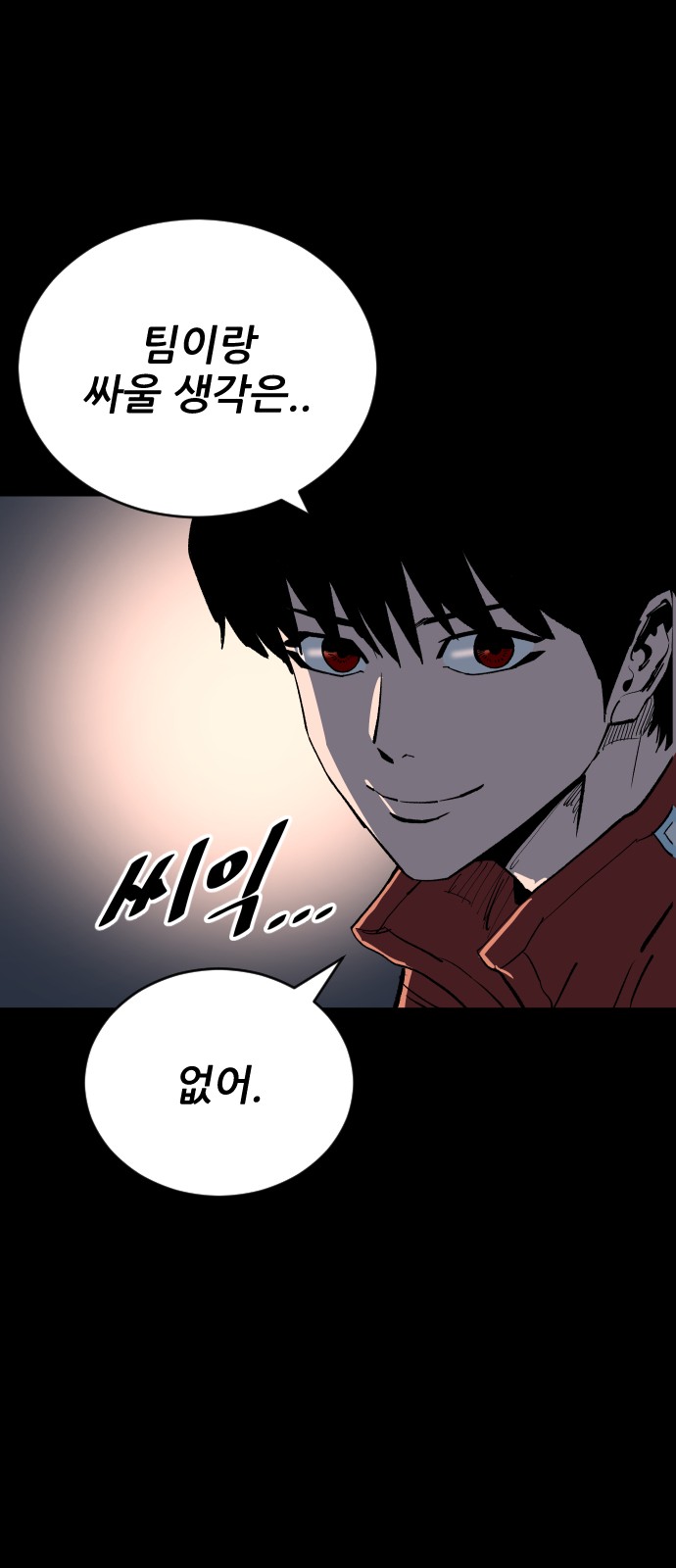 73 페이지