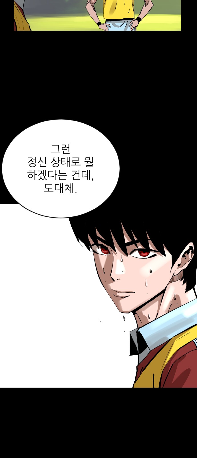 29 페이지