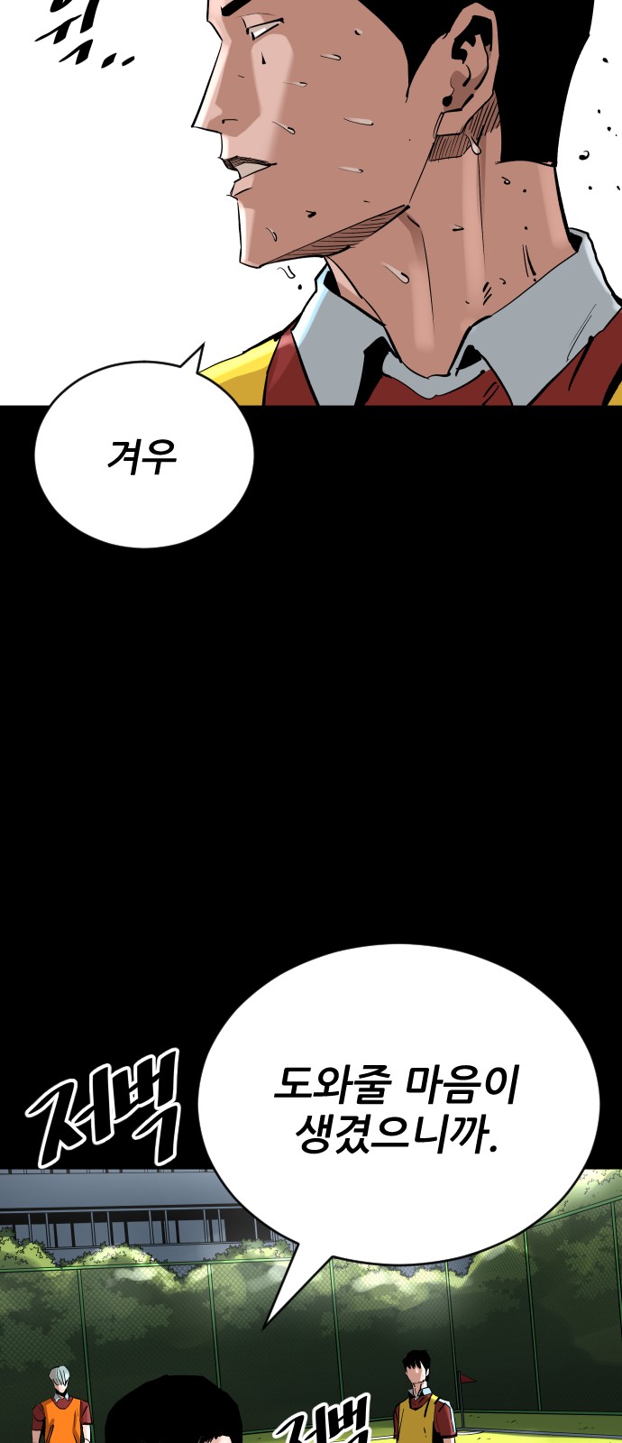 31 페이지