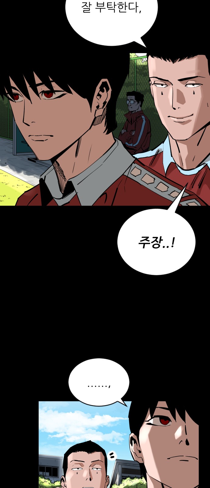 35 페이지