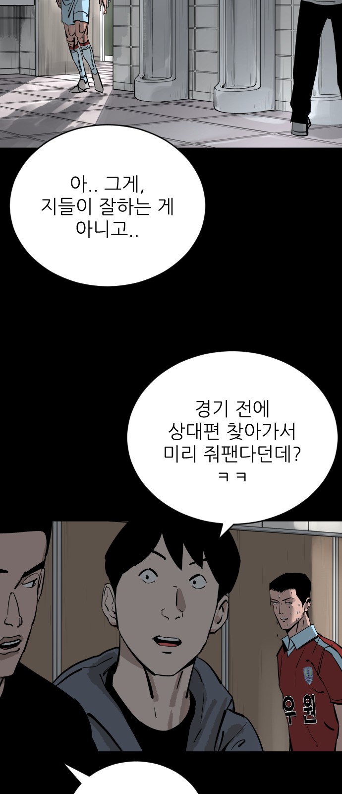 45 페이지