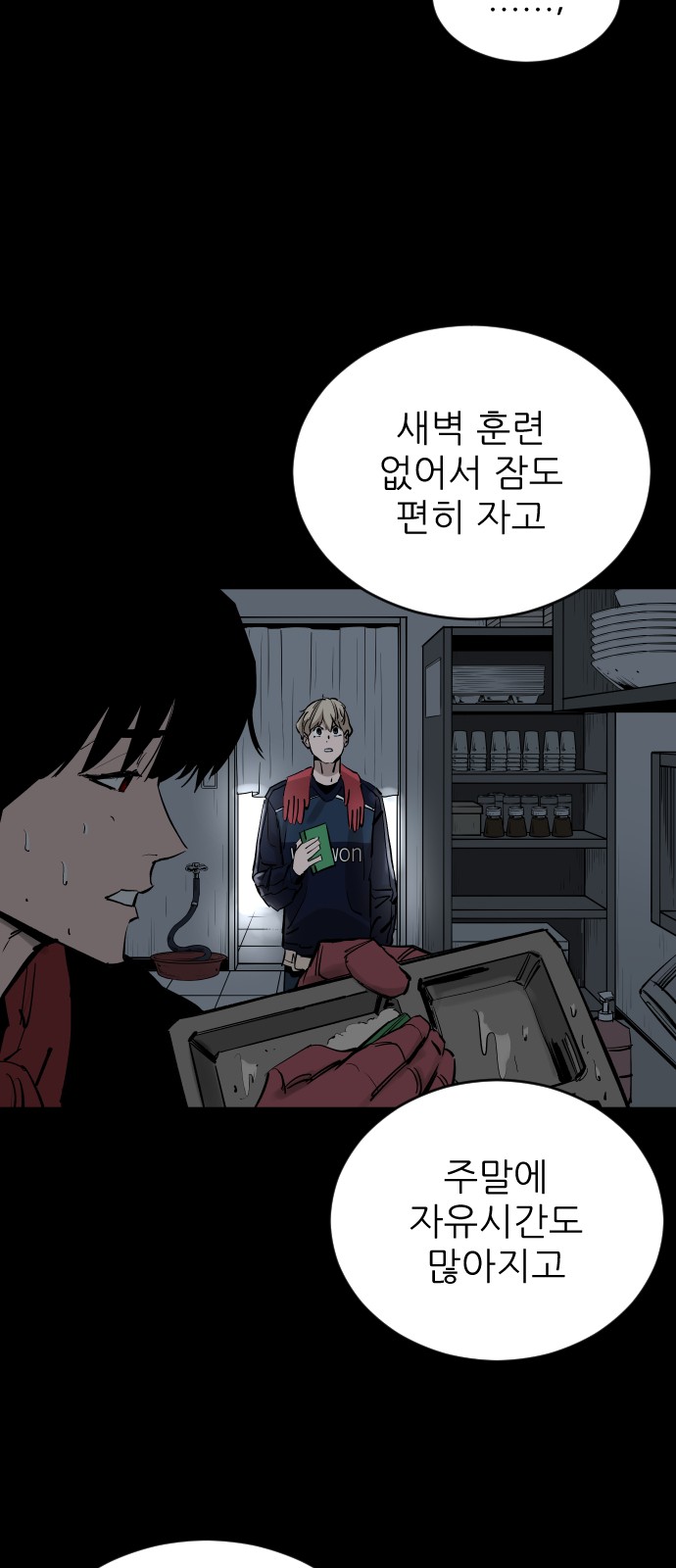 5 페이지