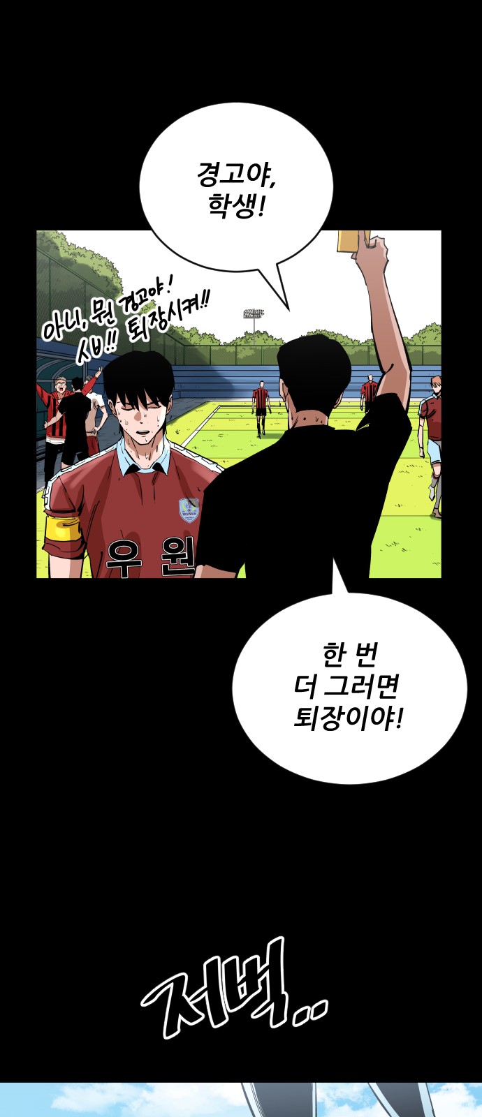 51 페이지