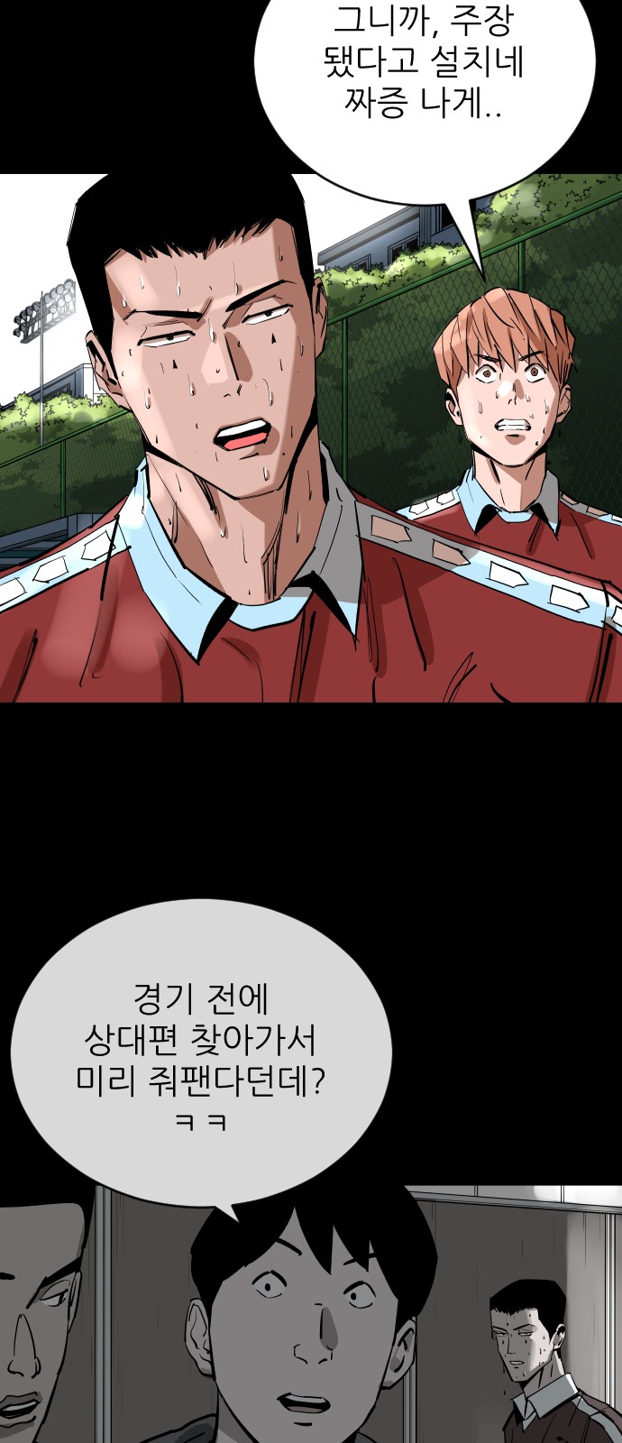 60 페이지
