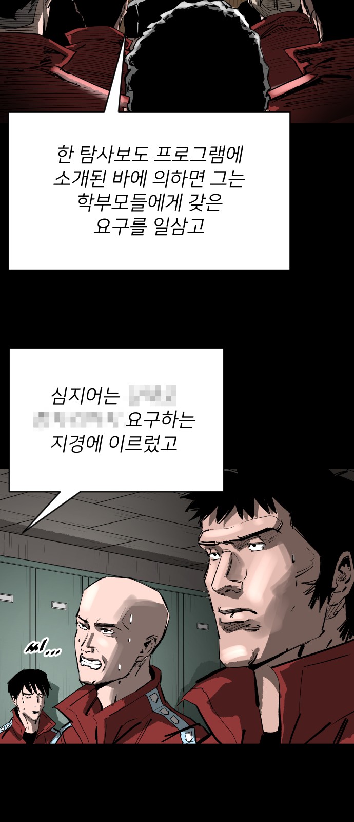 68 페이지