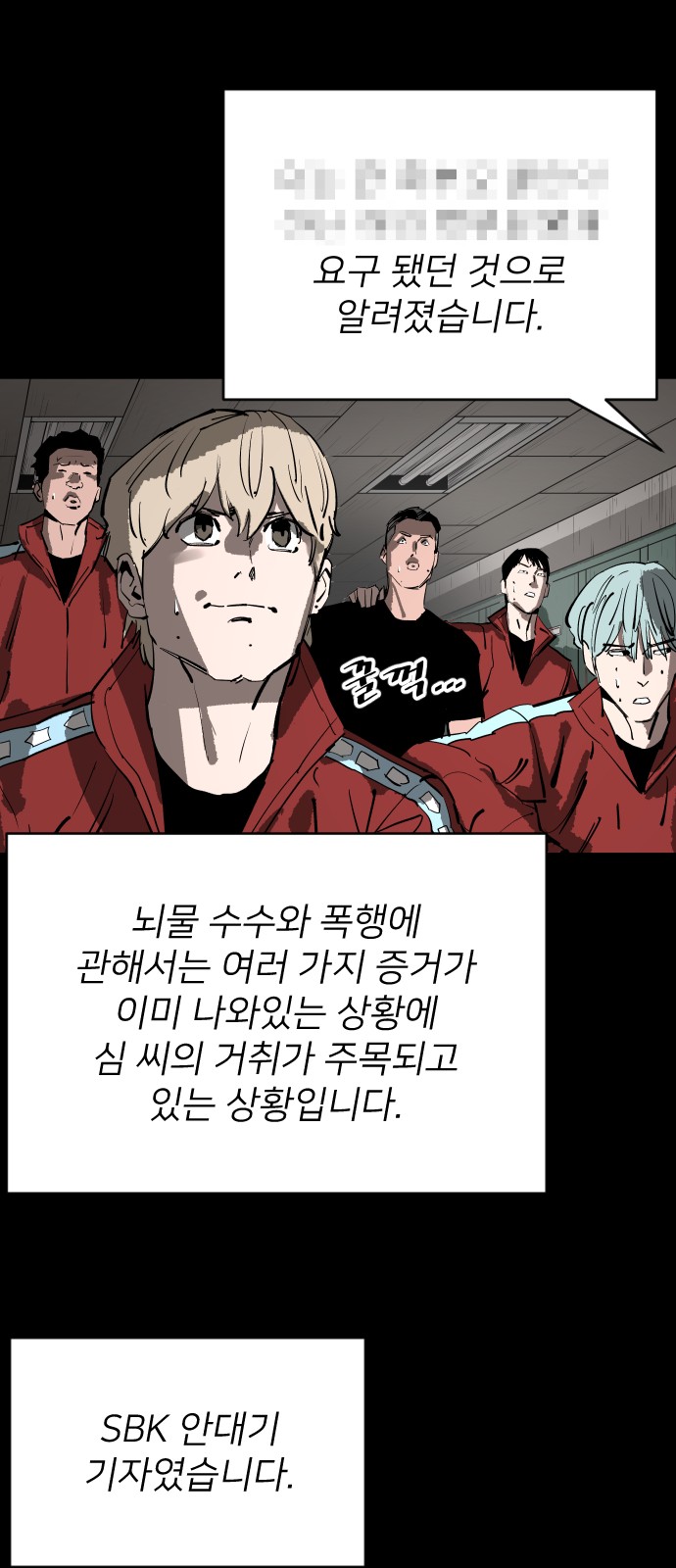 69 페이지