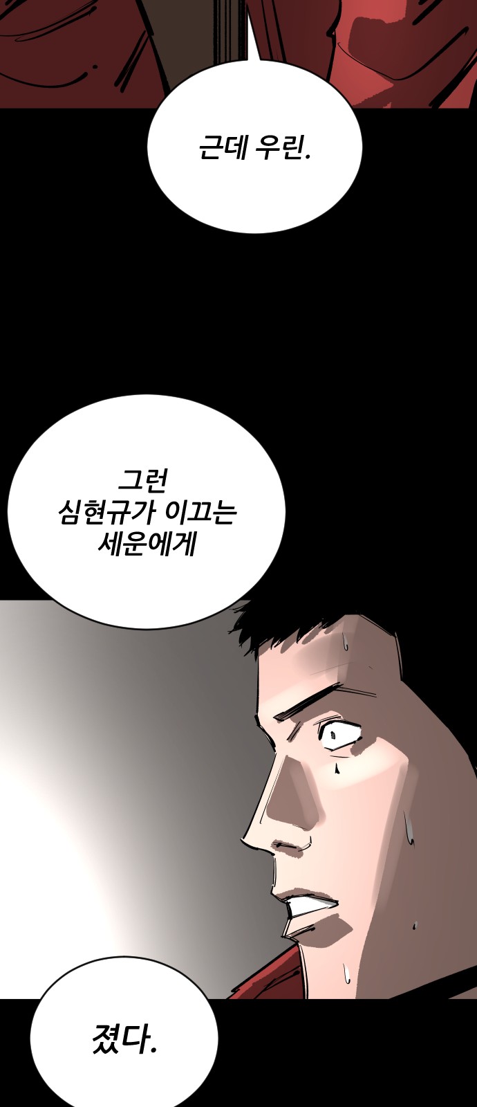 73 페이지
