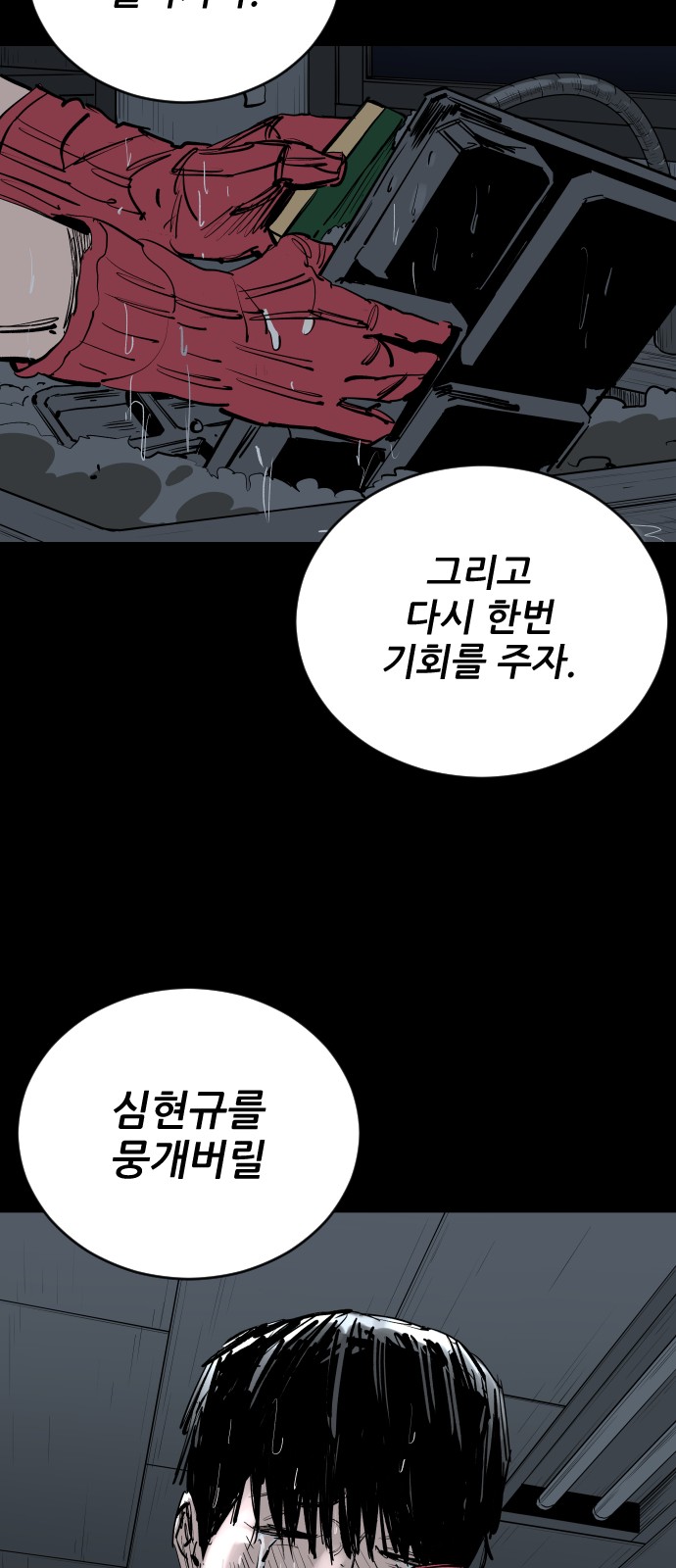 75 페이지