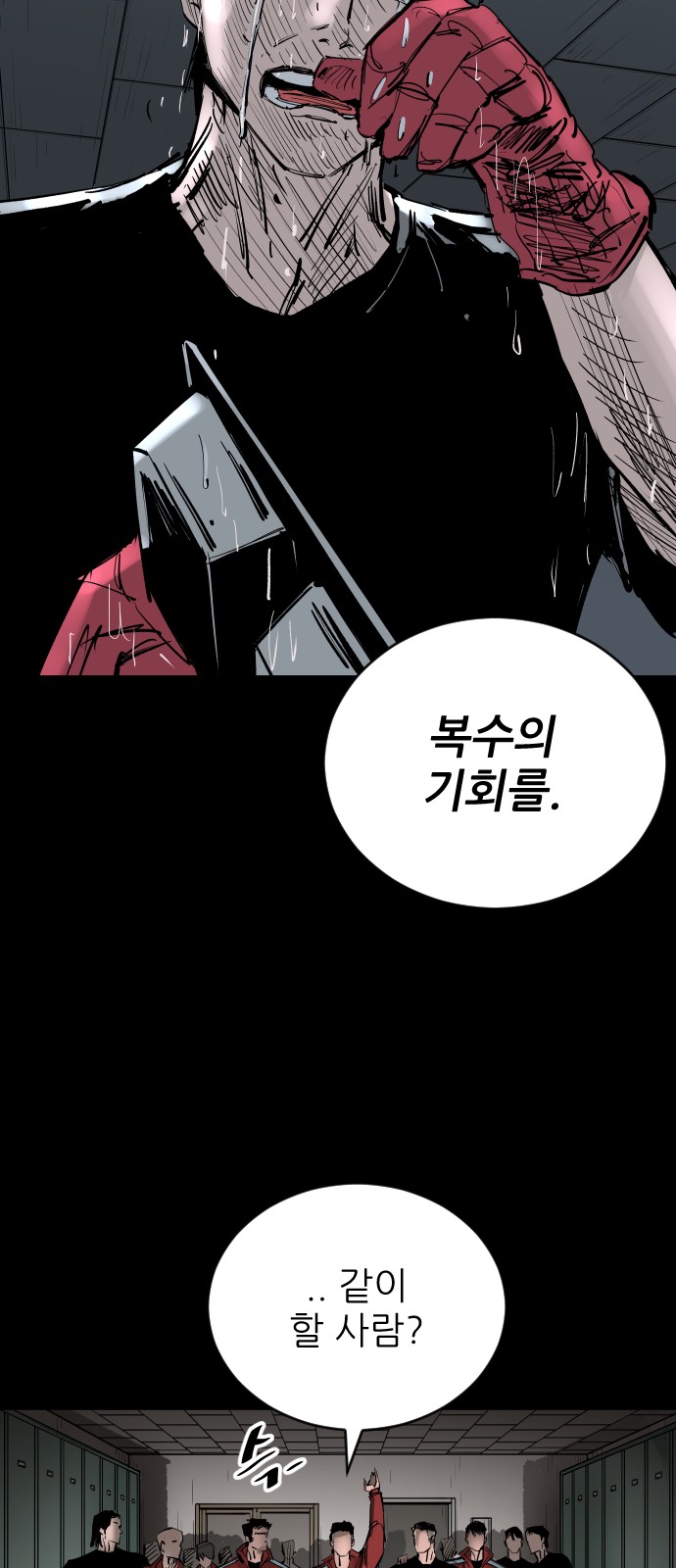 76 페이지