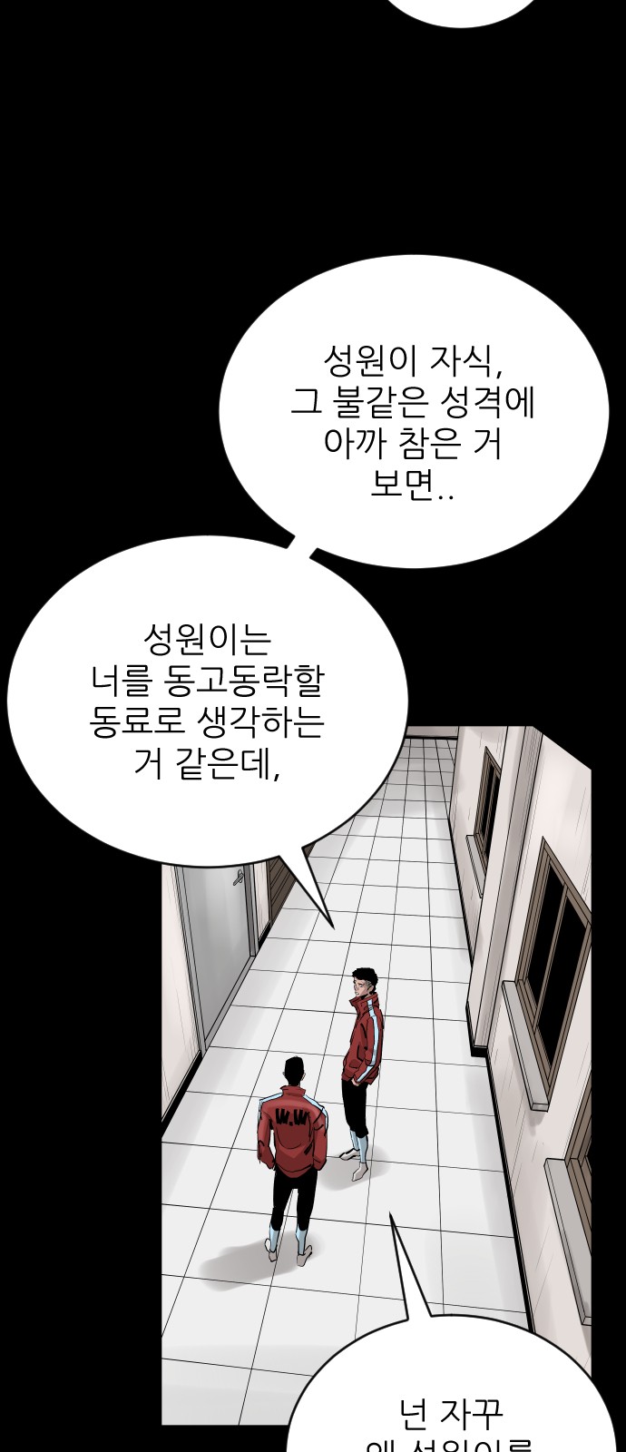 9 페이지