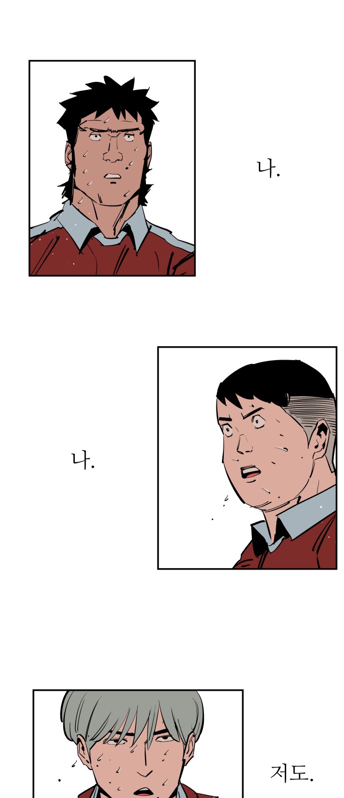 91 페이지
