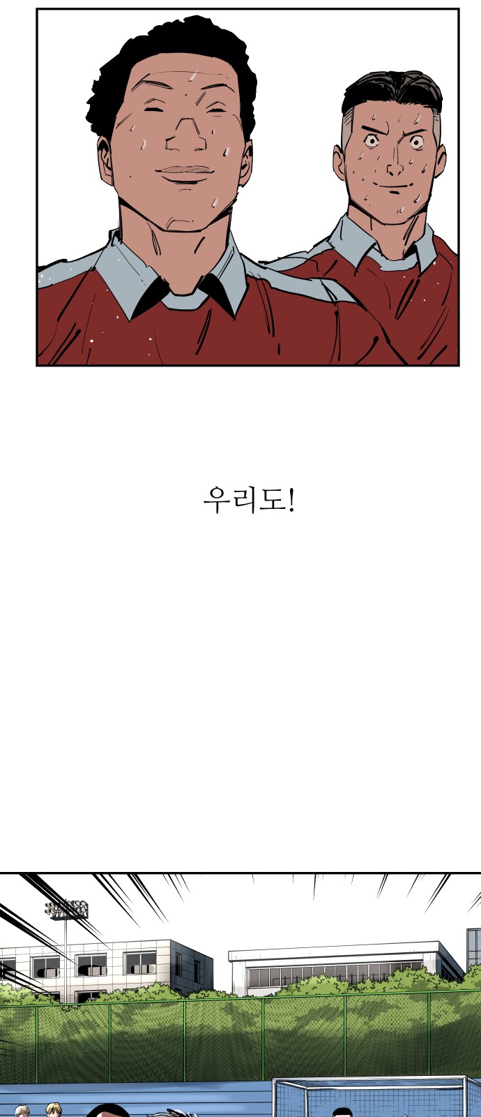 93 페이지