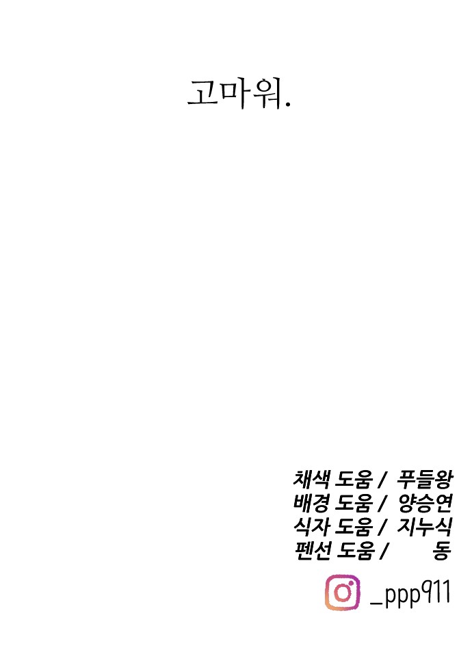 96 페이지