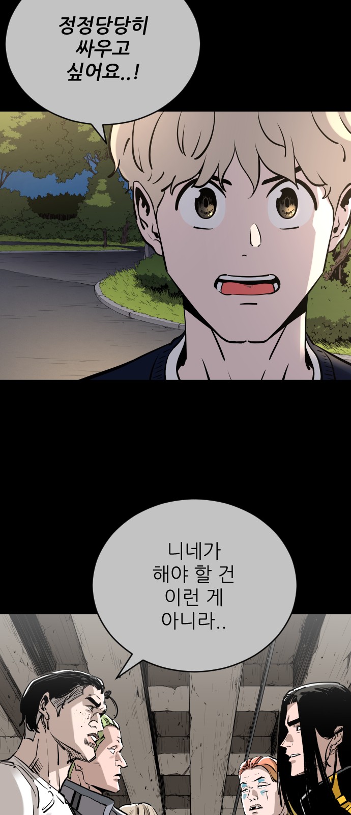 25 페이지
