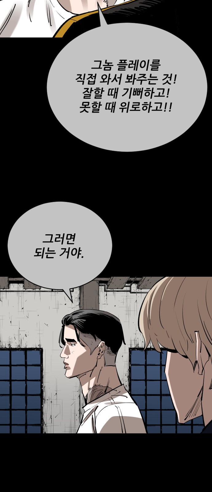 27 페이지