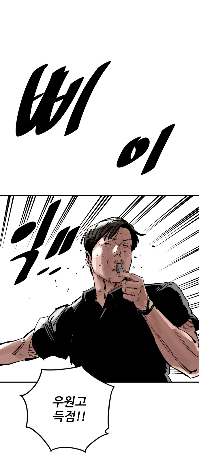 55 페이지