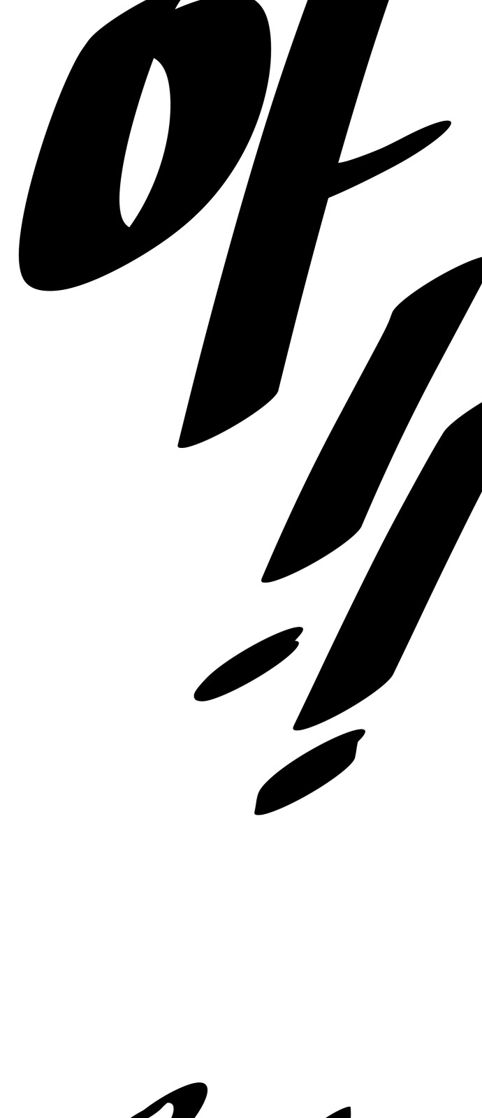 71 페이지