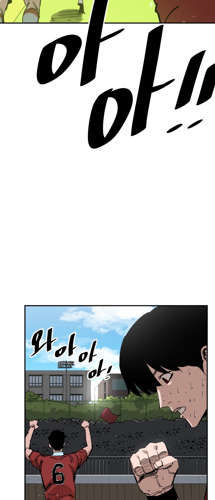 73 페이지
