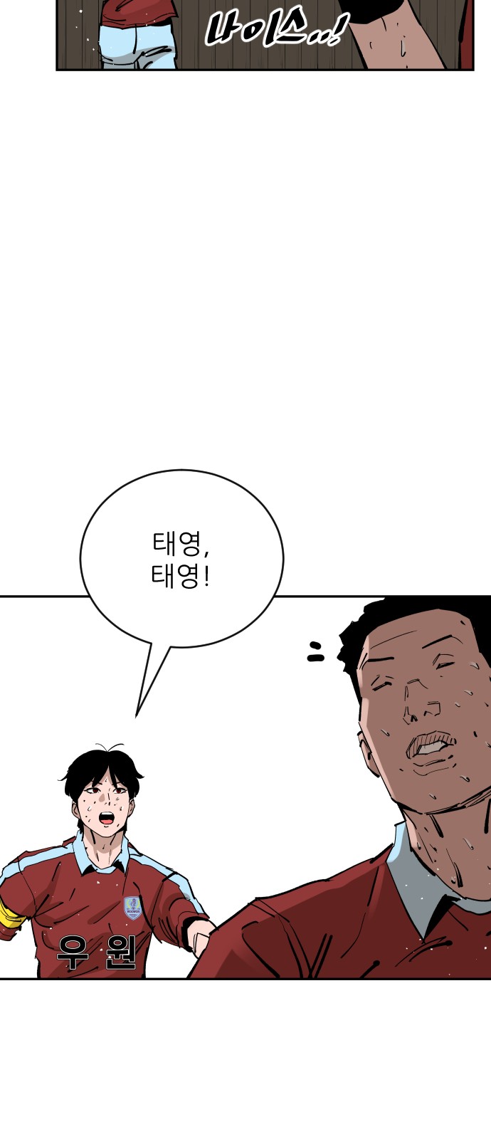 74 페이지