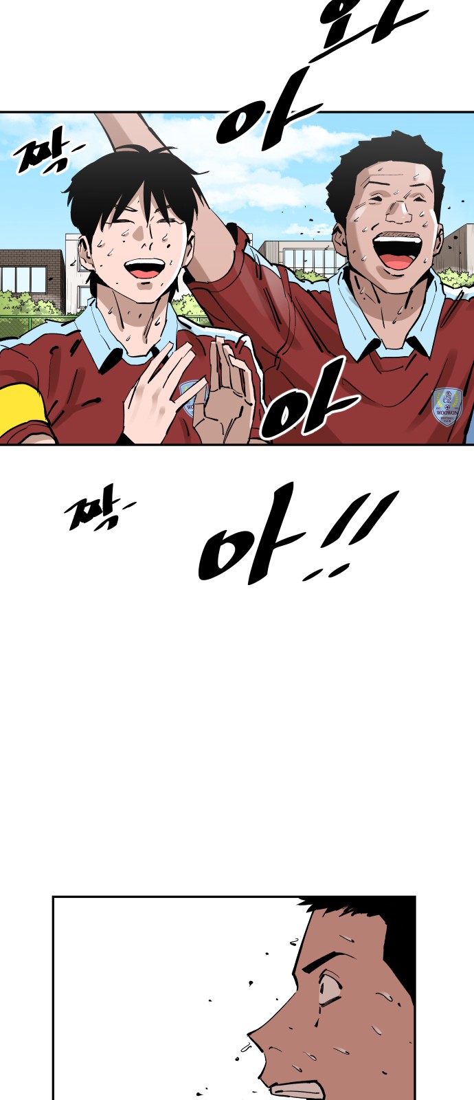 76 페이지