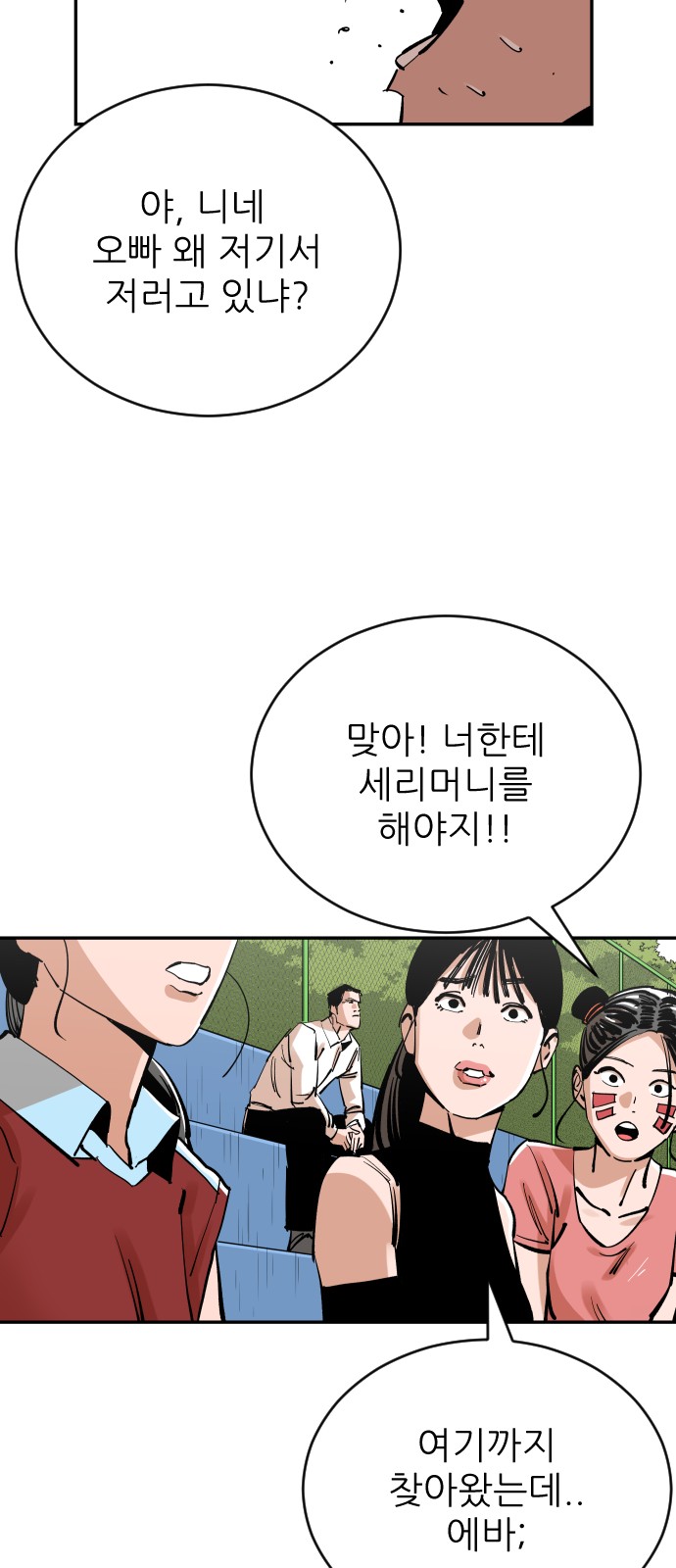 77 페이지