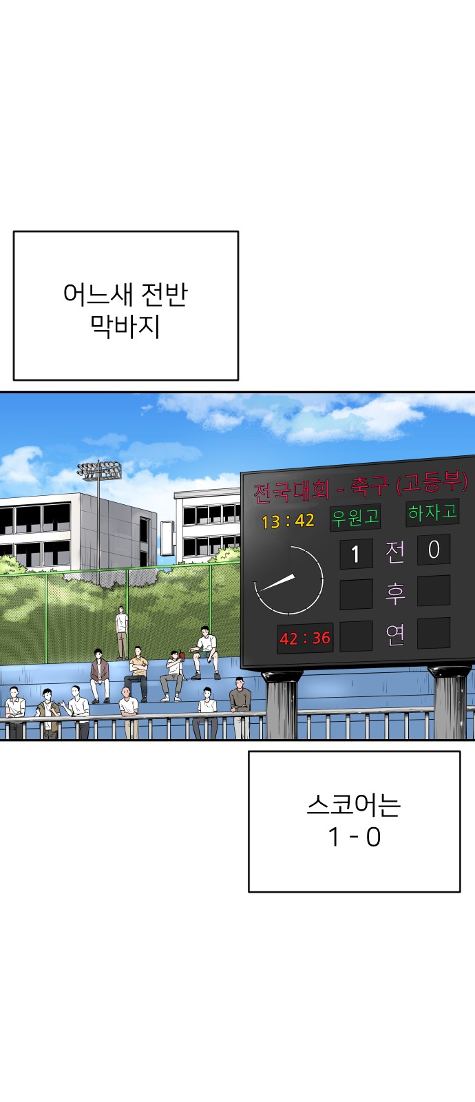 1 페이지