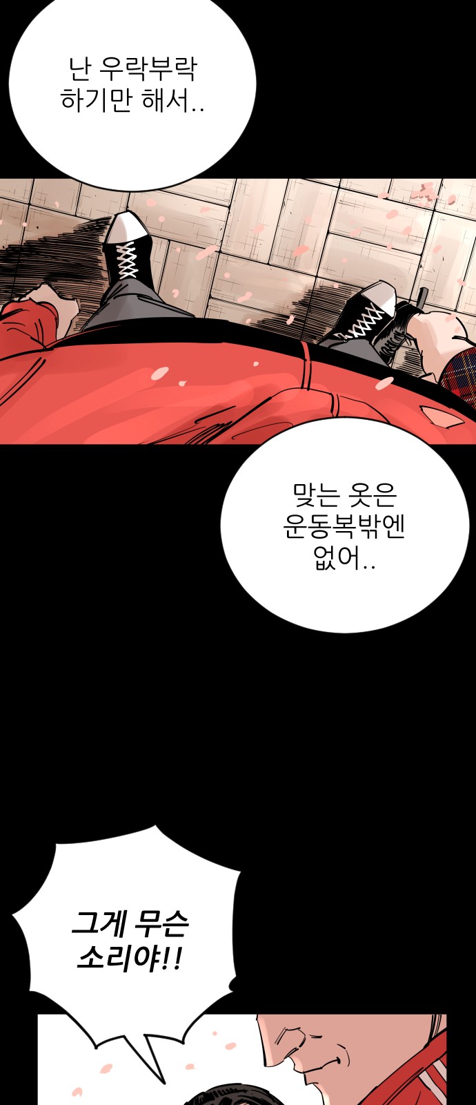 43 페이지
