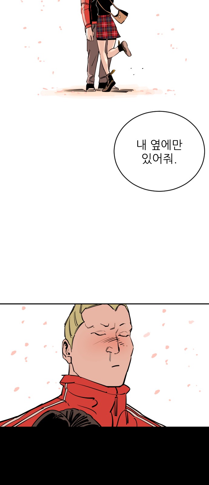 45 페이지