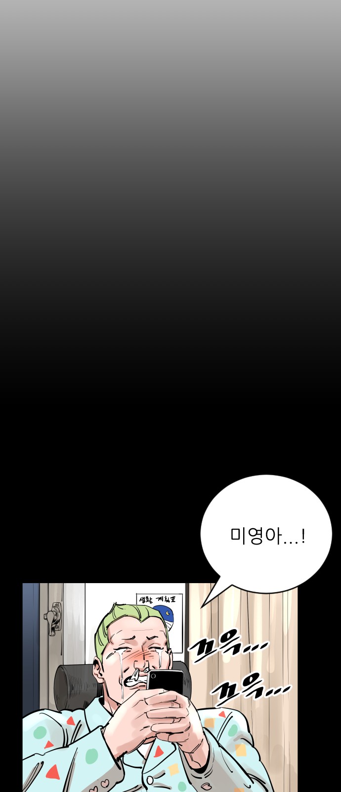52 페이지