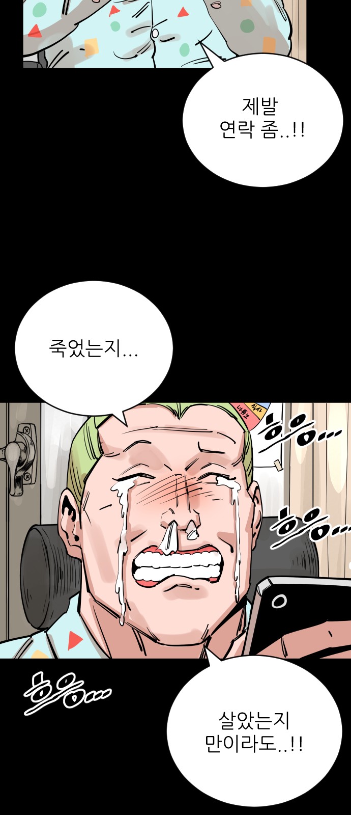 53 페이지