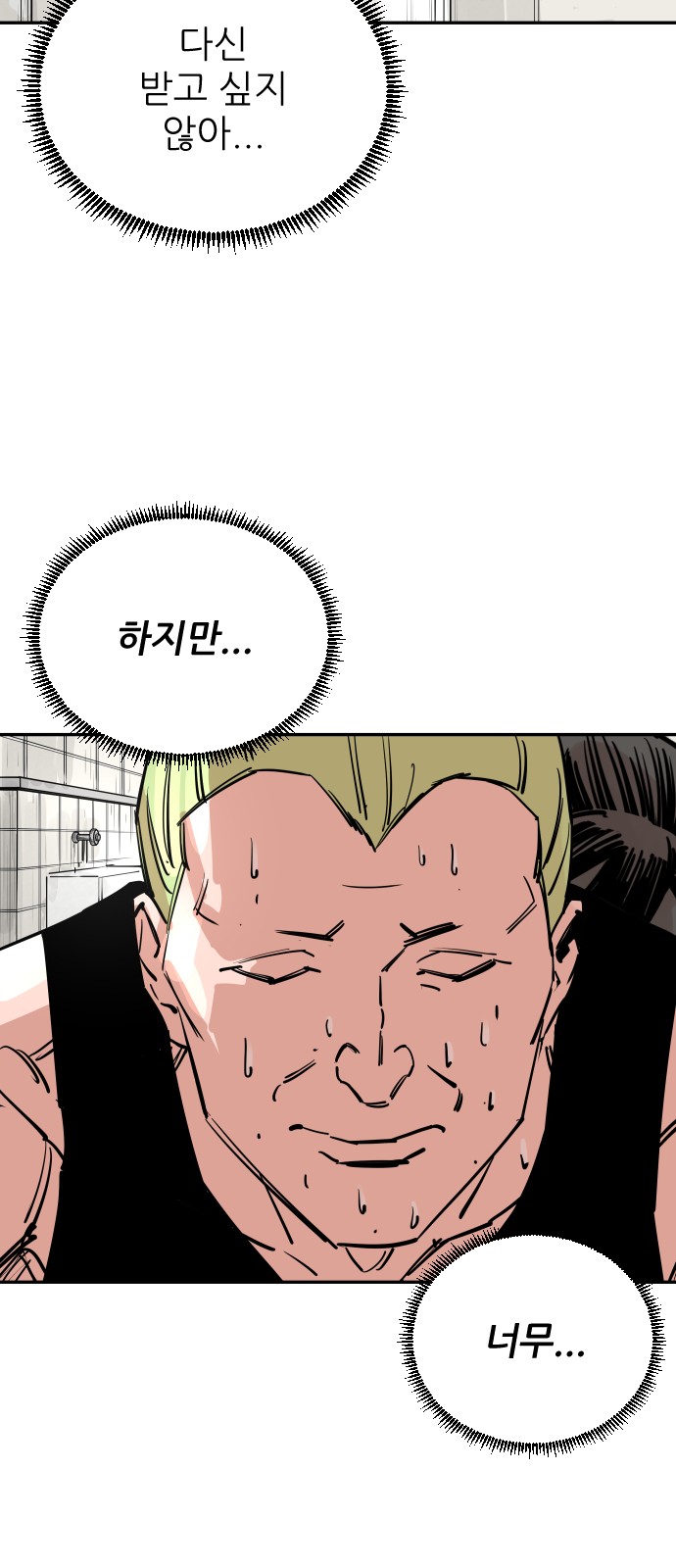 56 페이지