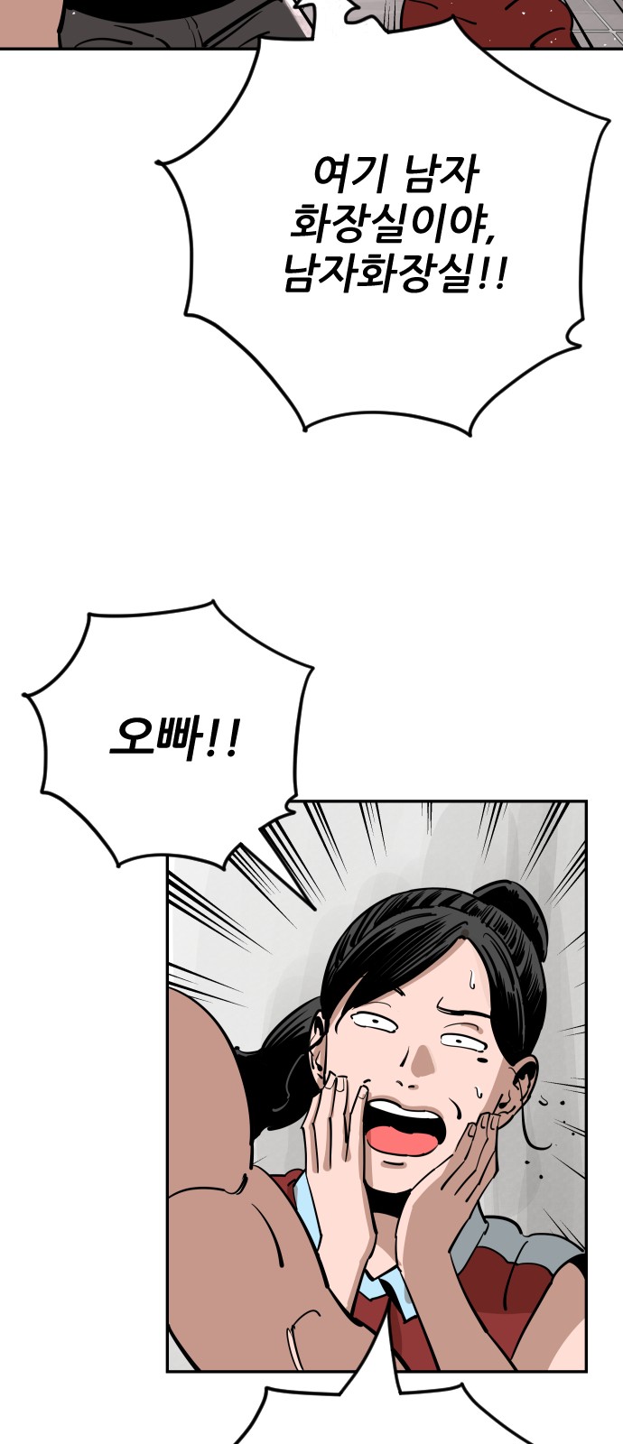 60 페이지