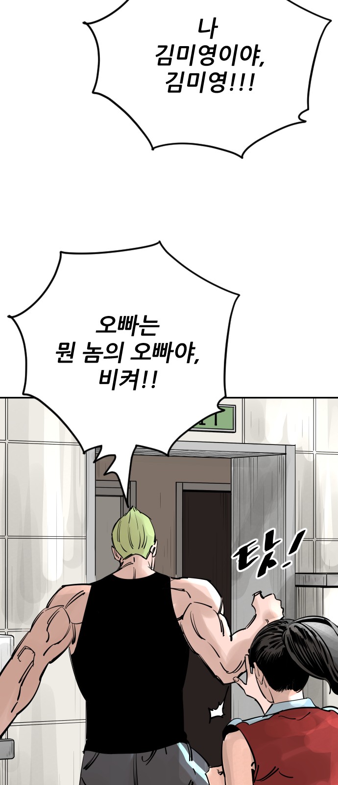 61 페이지