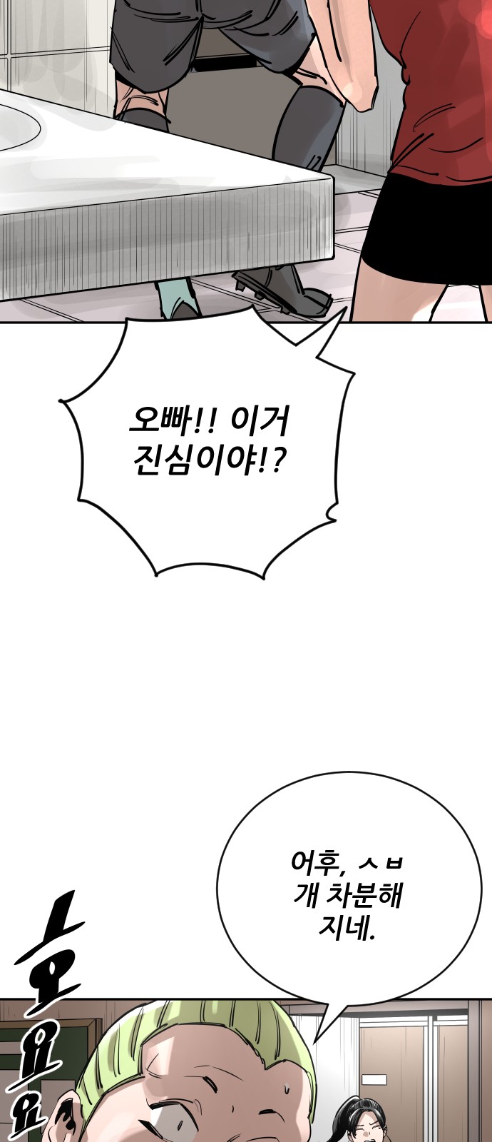 62 페이지
