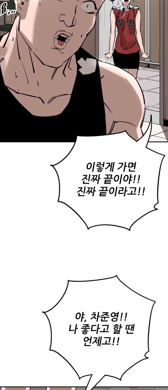 63 페이지