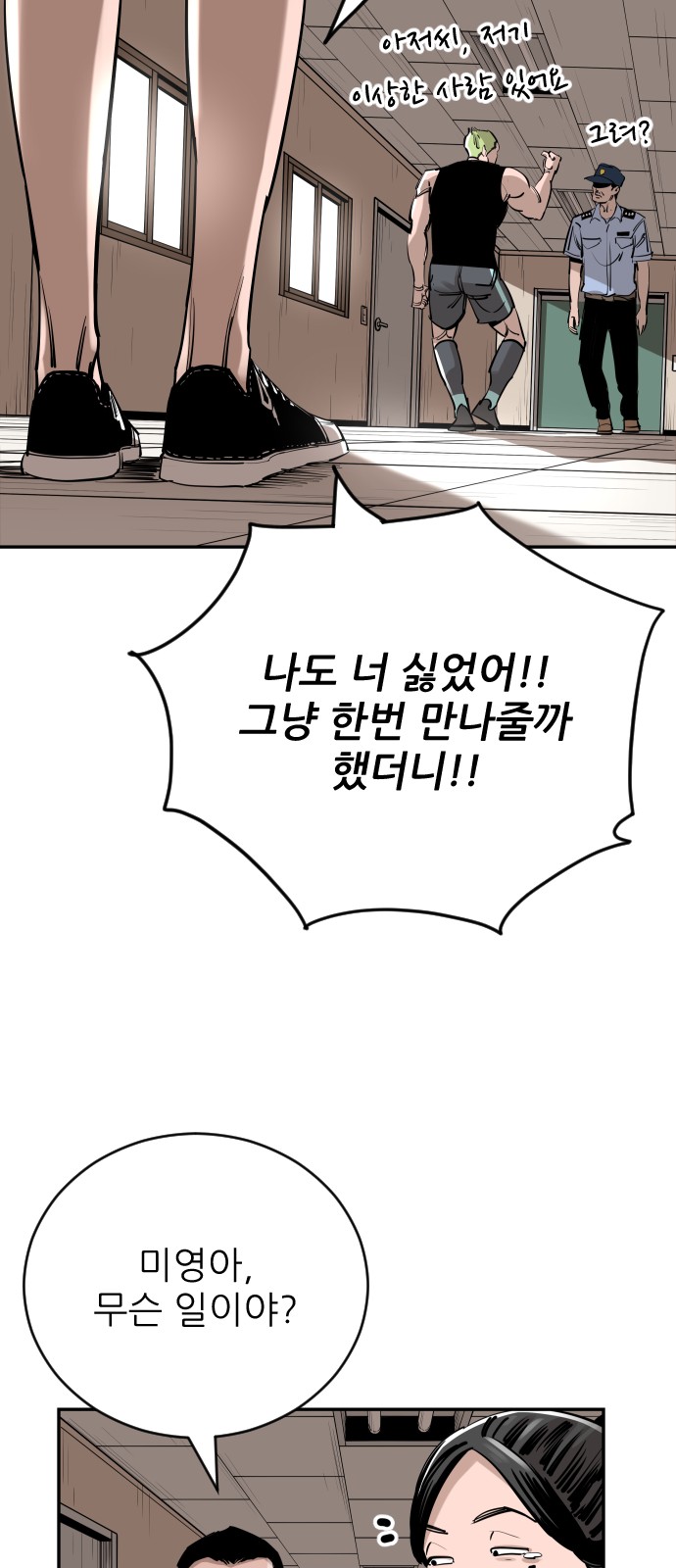 64 페이지