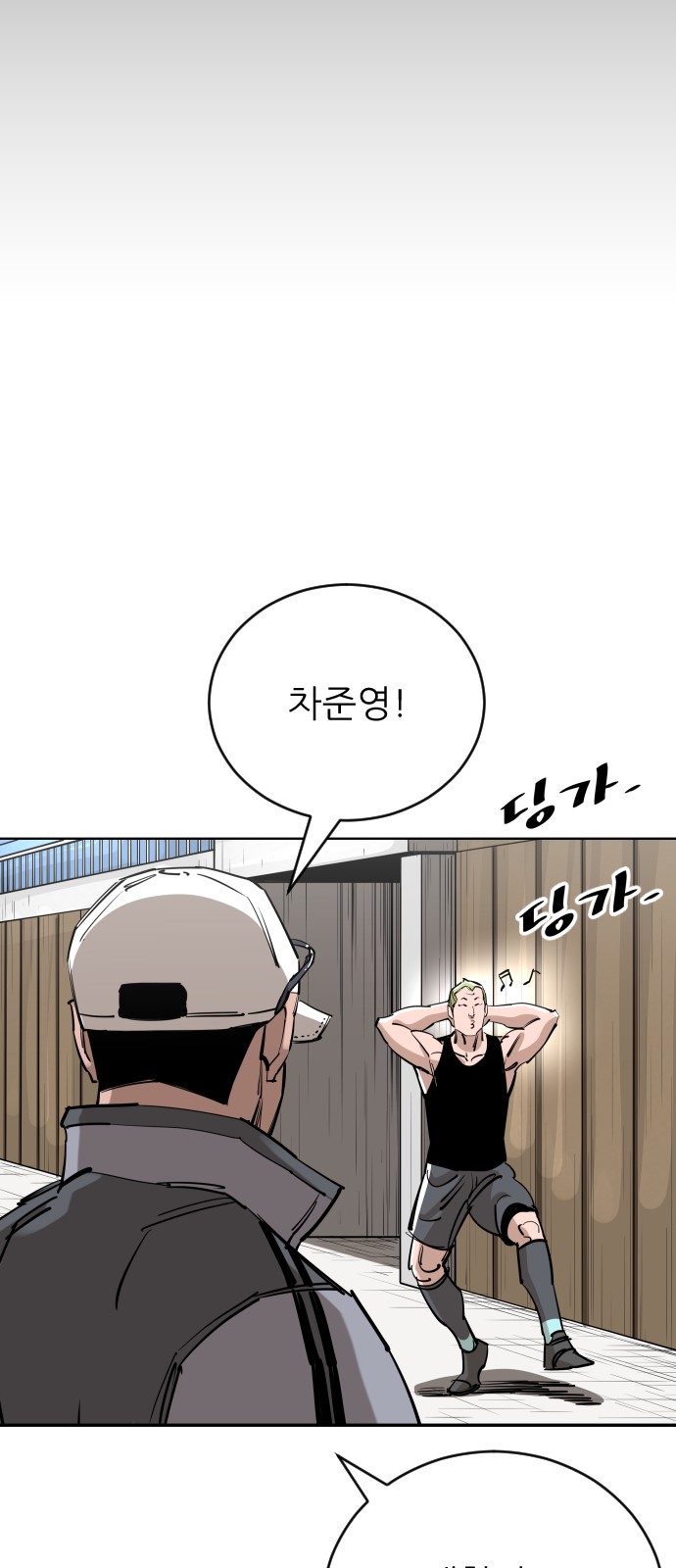 71 페이지