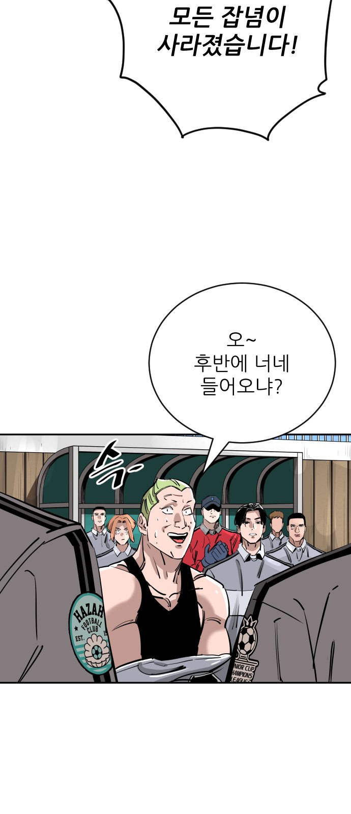 73 페이지