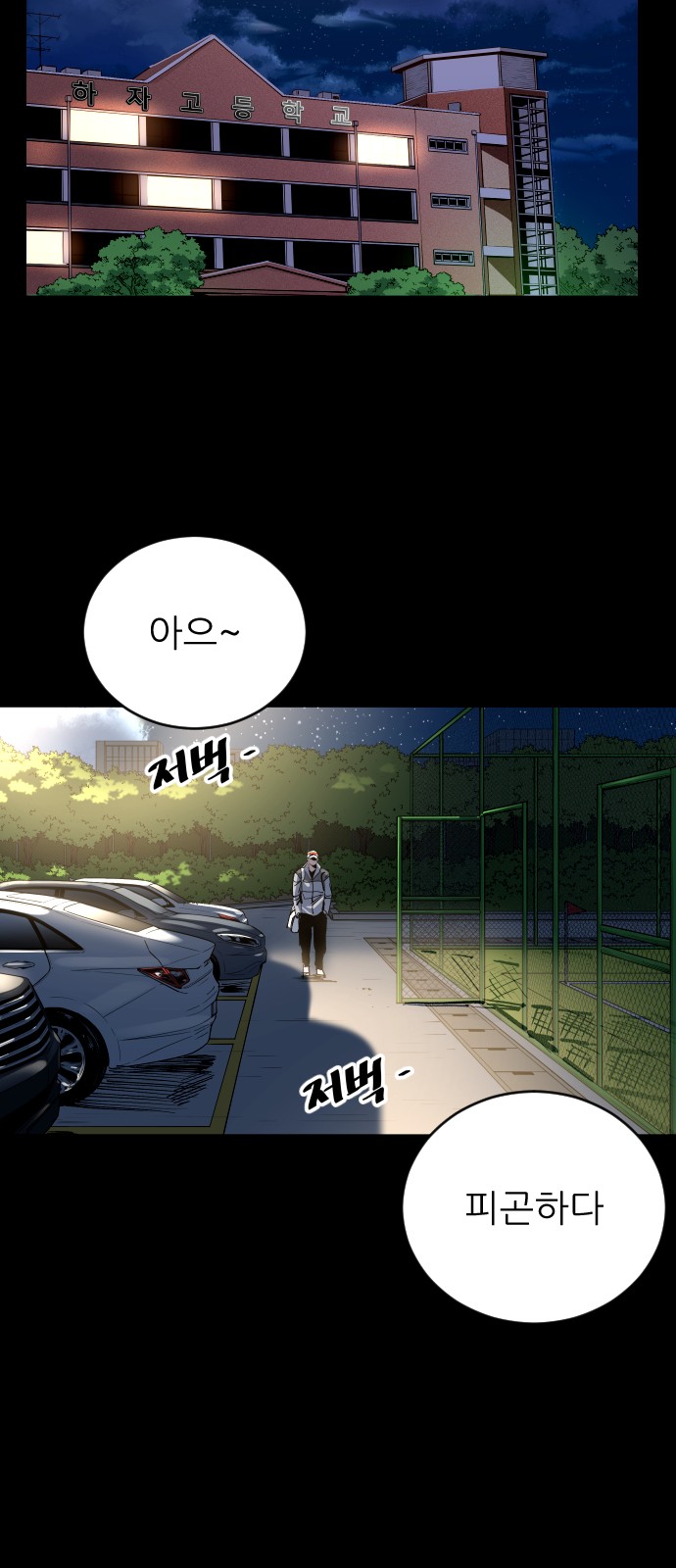 11 페이지