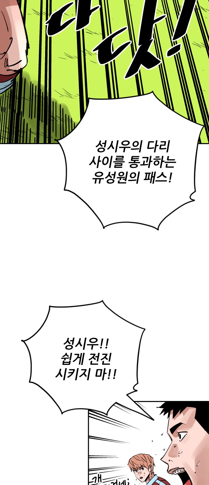 39 페이지