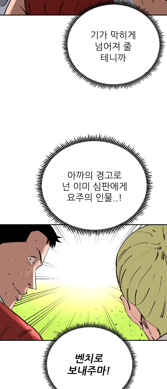 45 페이지