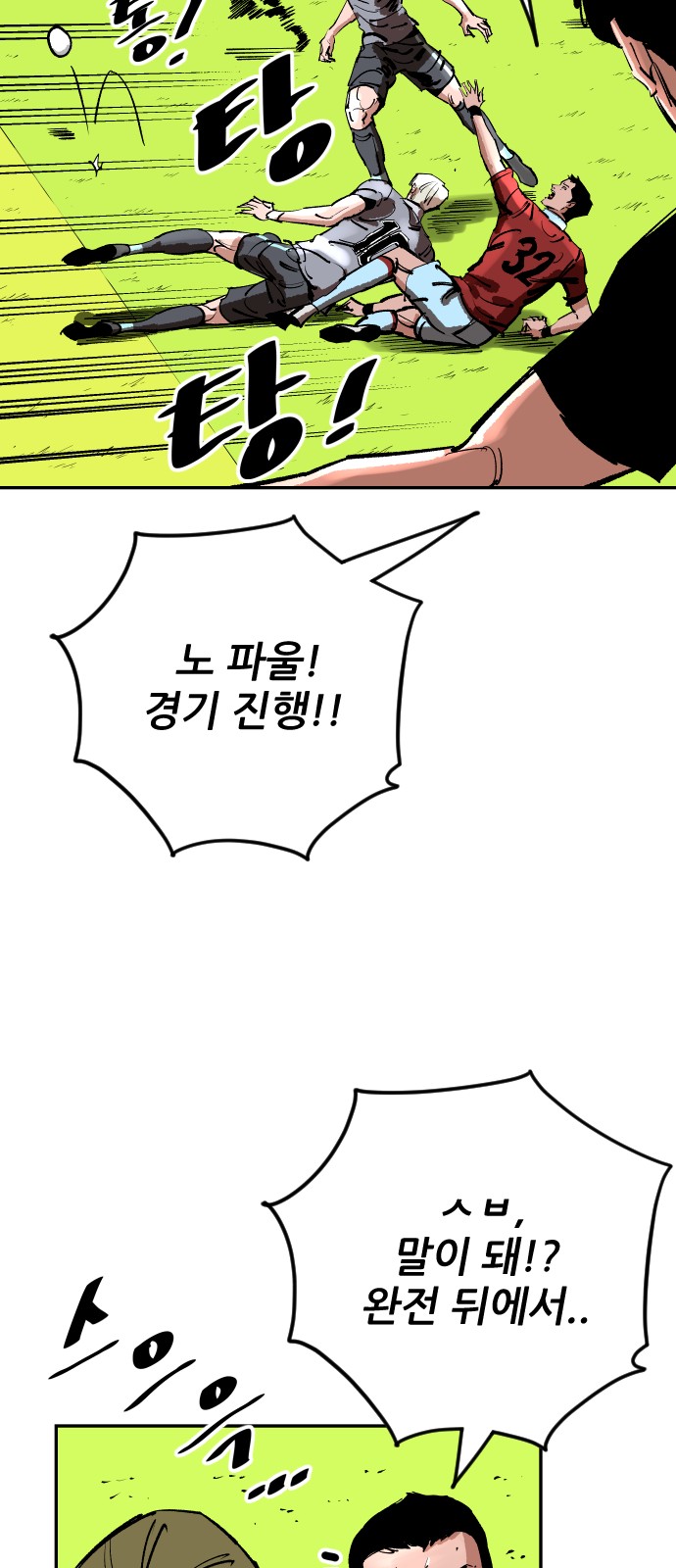 52 페이지