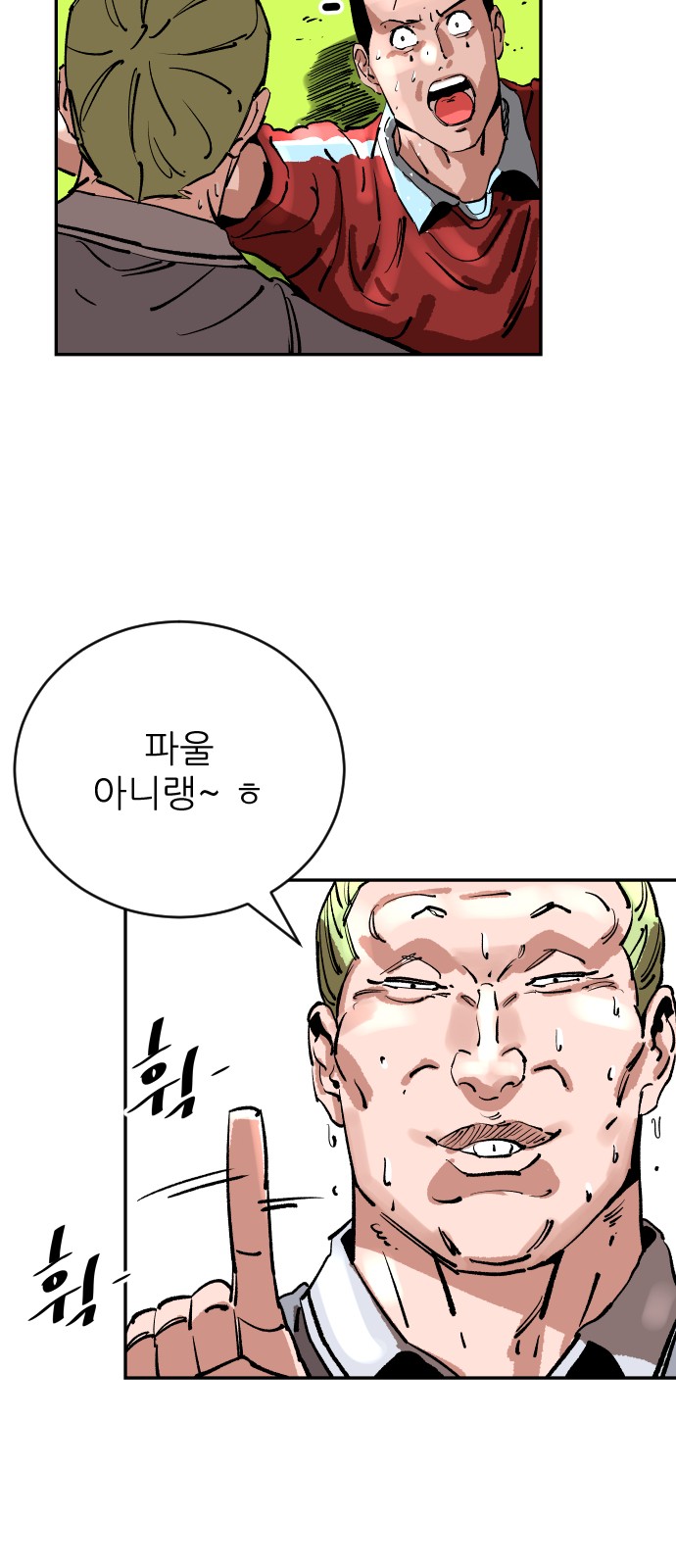 53 페이지
