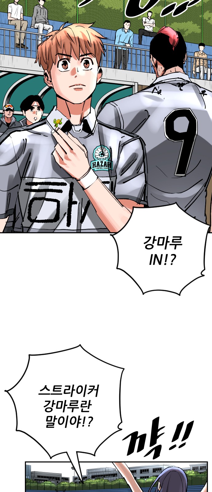 6 페이지