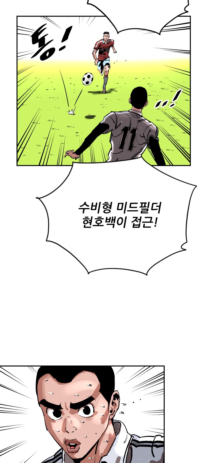63 페이지