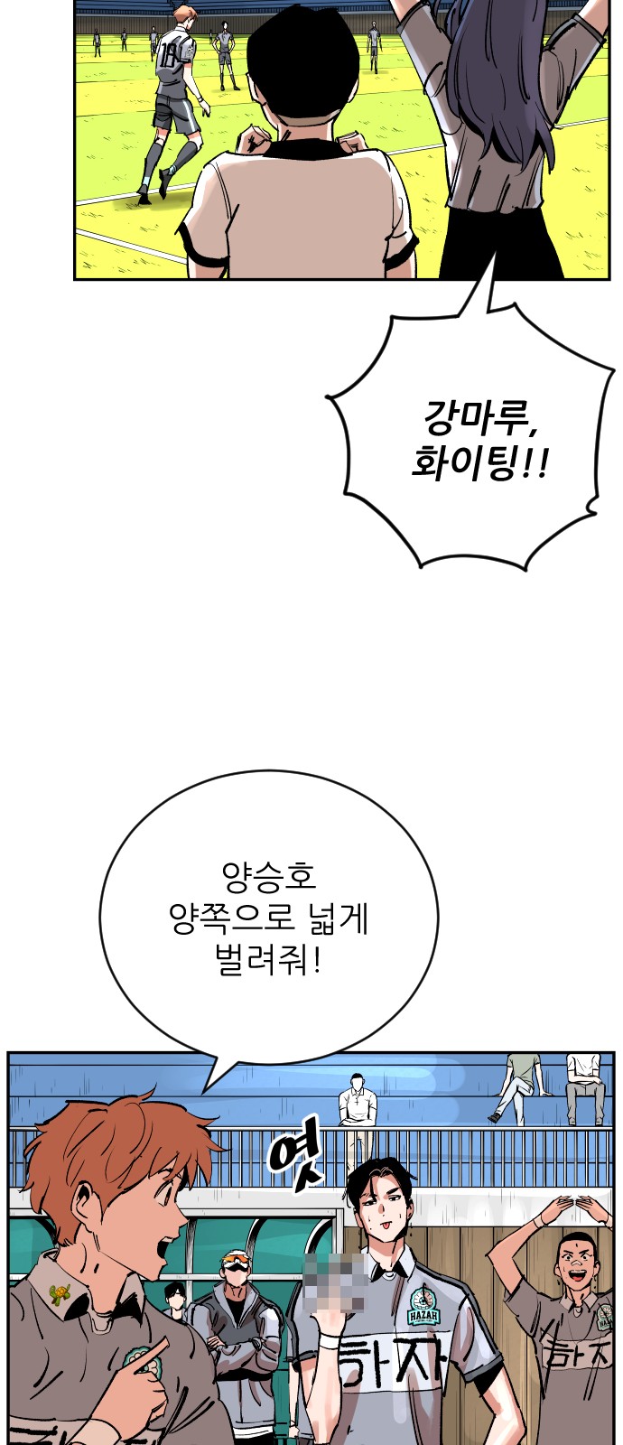 7 페이지