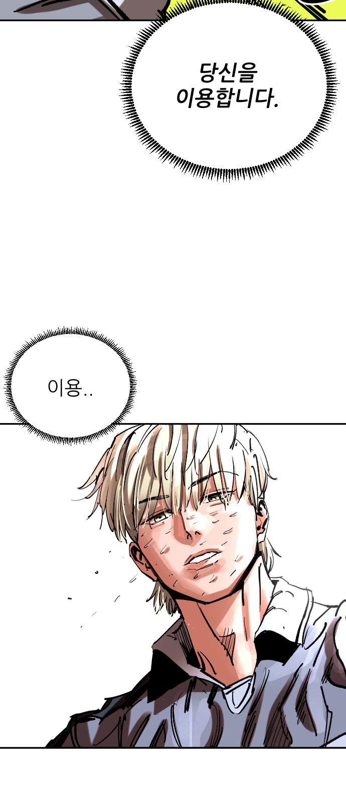 80 페이지