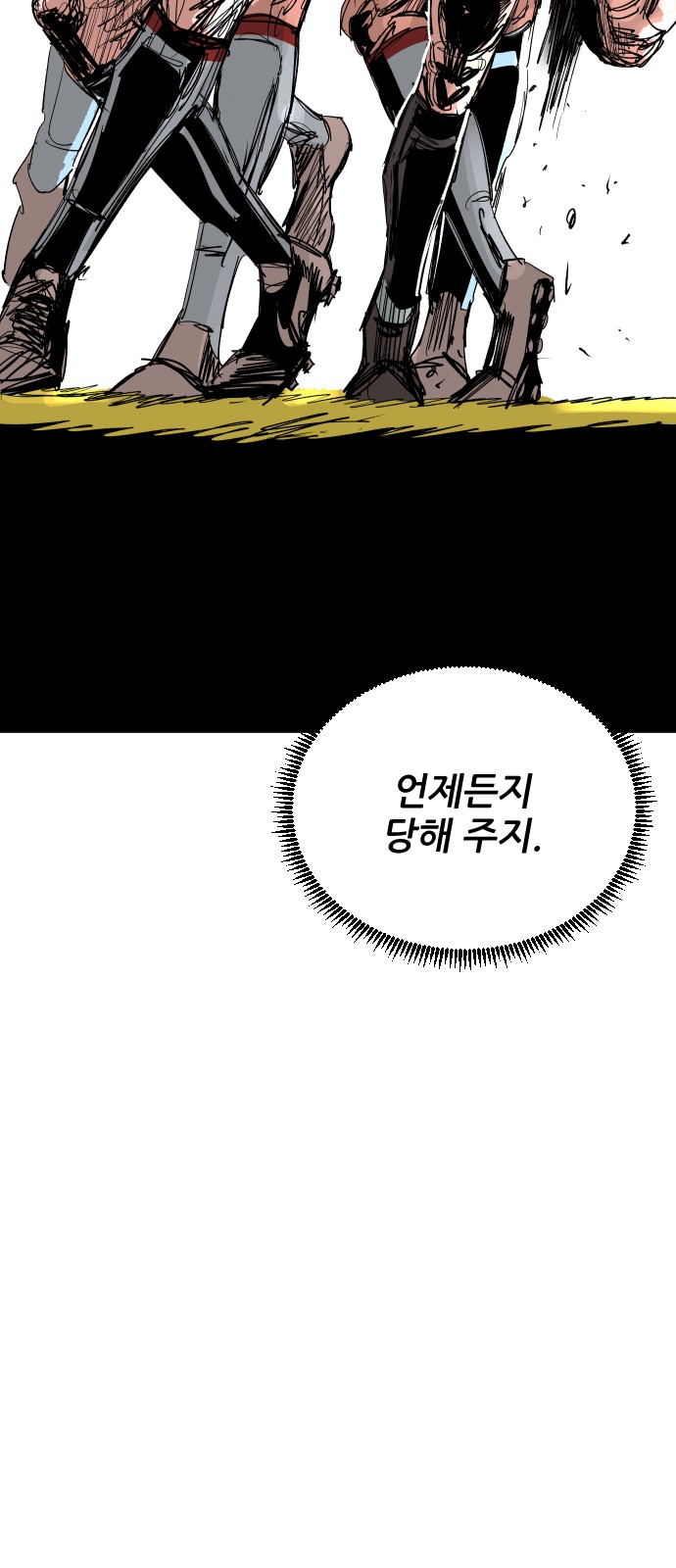 83 페이지