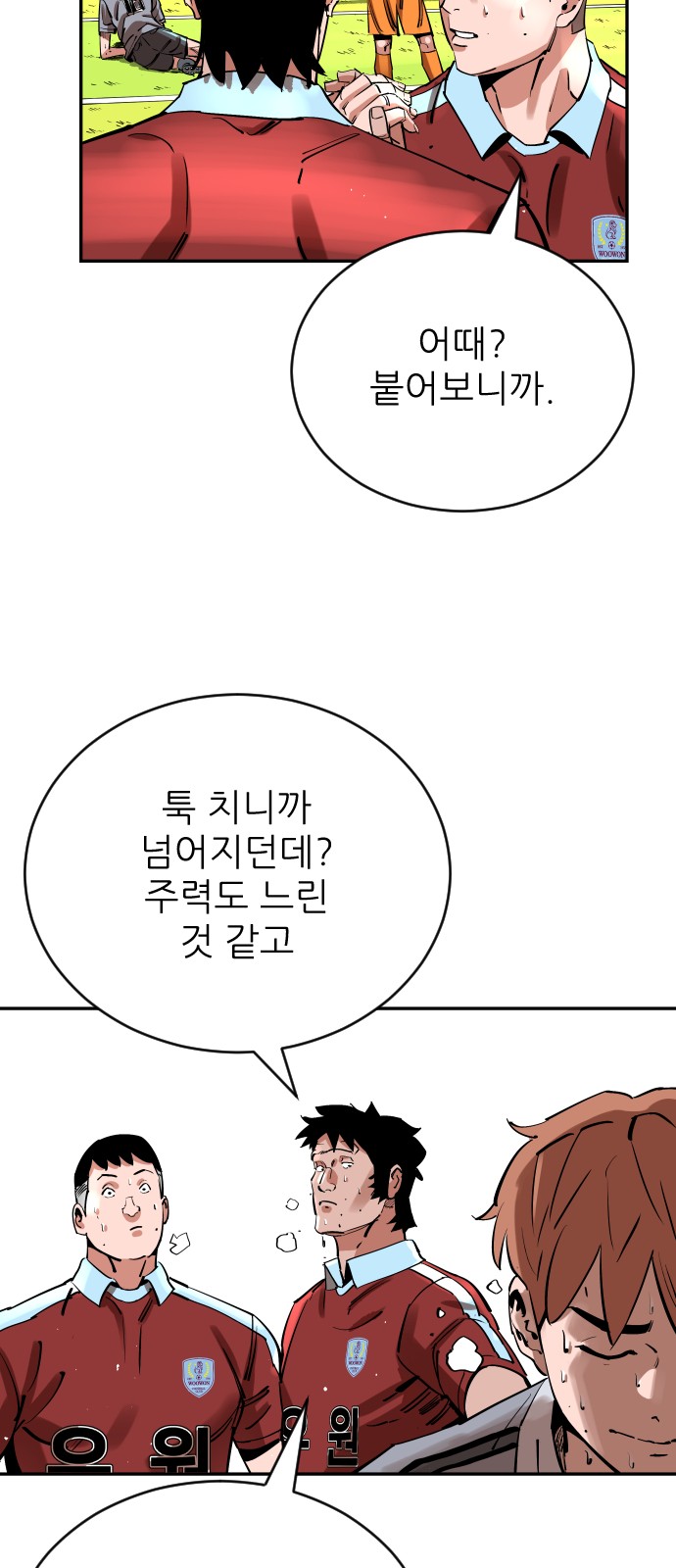 32 페이지